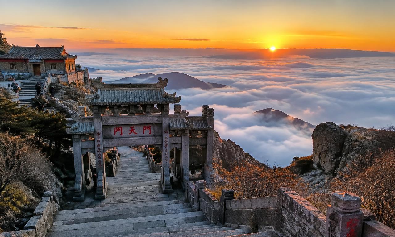 济南(泰山)